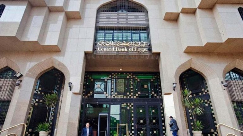 مسؤول حكومي لـ"العين الإخبارية": مصر ستطلب من صندوق النقد تأجيل تعويم الجنيه